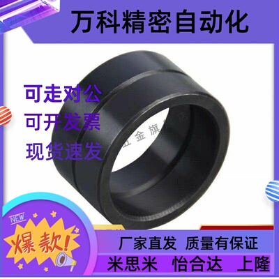 丝杠支座用间隔环精密调整环垫圈LEB91-6/8/10/12/15/17/20/25/30