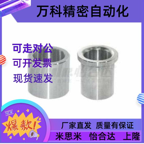衬套YKY61/62/71-d3/d4/d5/d6/d8/d10-L6/L8/L10/L12/L15/L16/L20