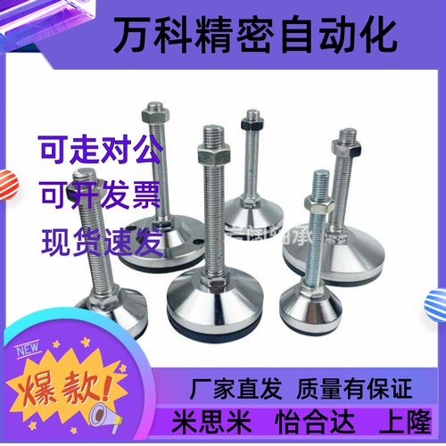 WAL01-D80/D100/D120/D150-M16/M20/M24/M30-L75/100/150防滑脚杯