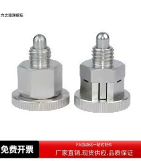 不锈钢紧凑型旋钮柱塞 KPHA-M6 8 10-S4 5 6 KPHB-M6 8 10-S4 5 6