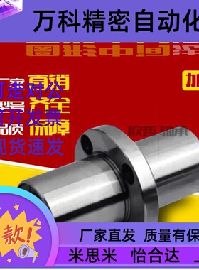 直线轴承中型中间带圆法兰LHMRD/LHMRDM6 8 10 12 13 16 20 25 30