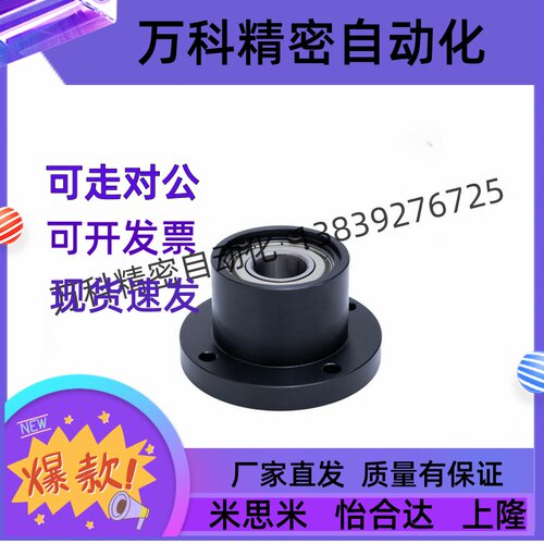 轴承座BARC6800ZZ6900Z6000ZZ