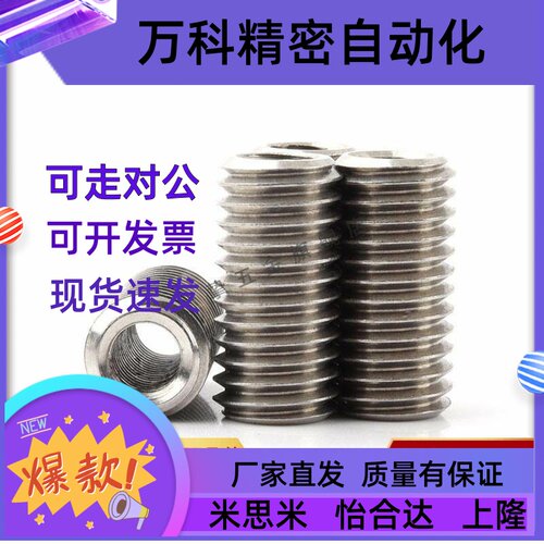 不锈钢内外牙套变径螺母螺纹转换套M10转M12 M14转M18 M16转M24