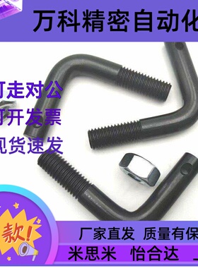 L型孔型拉伸弹簧用支柱 ASPL3/4/5/6/8/10/12碳钢 FPP01 正辰五金