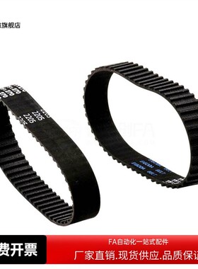 同步带 HTBN195/201/207/213/219/264/S3M-60-100-150-200