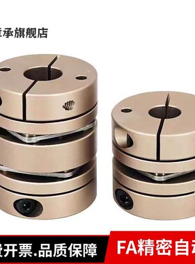 联轴器DEG02-D29-D8-E14-DC-DD/DBM61 01/02/11-D26-39-56-82-d12