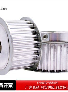 同步轮EBF21/22-S3M100-30-A-P N-d6 d6.35 d7 d8 d9 d10 d11 d12