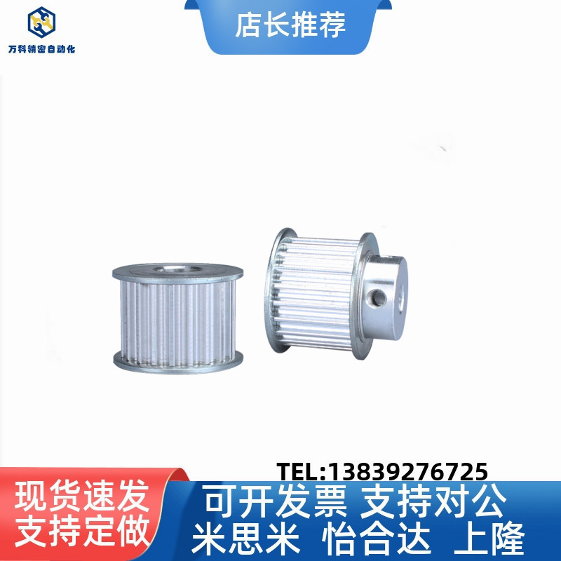 替代同步带涨紧轮惰轮afdf22-35/35w 49-60 afbd15-25/30