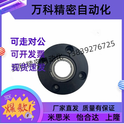 无扣环单轴承型6901轴承座BGRNB6