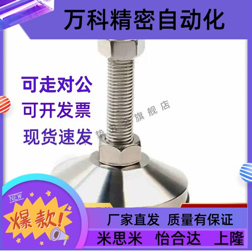 06脚杯WAM03-D100-m16-M20/M24/M30-L100/L125/150/L200/250wal01