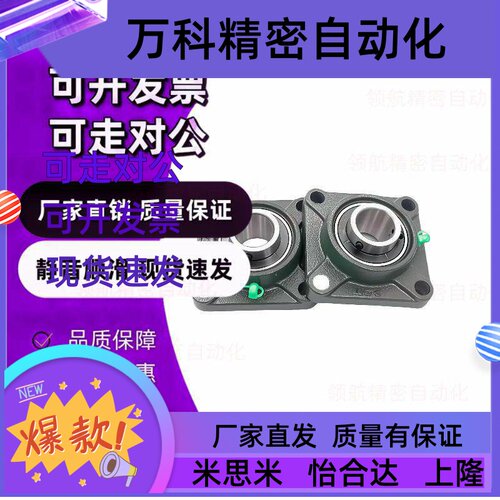 E-BDR带方型座外球面球轴承座T-BDR-202 203 204 205 206 207 208