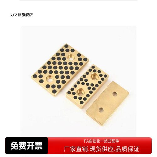 自润滑板SEW38-150 28-100 48-75 75-100PCWP铜合金型20mm耐磨块