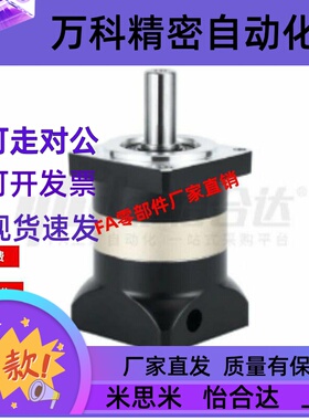 ZJU51/52/56/57/61/62/06-60/90/120-1/2P怡合达伺服行星减速机器