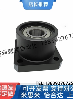 钢制双轴承座组件BGSBB6806ZZ-35 BGSBB6802ZZ-25 BGSBB6901ZZ-25