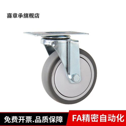 脚轮CNGS/CNGJ/CNGK-25/38/50/65/75-R/U/N