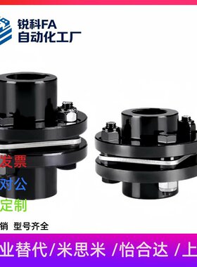 联轴器DCEK56 68 82-10 11 12 14 16 18-10 11 12 14 16 18 19 20