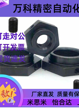 细牙防松动轴承螺帽六角型 止动螺丝 BNSC BNSCC5/6/8/10--M30