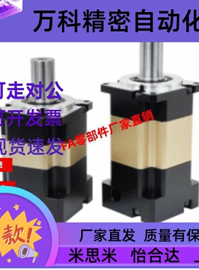 ZJU41-42 60 90 115-1-3 4 5 7 10-P1 P2-T4 T1 T2 T3行星减速机