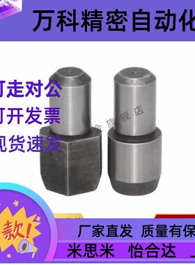 MSIM内螺纹定位销销 大头型/台阶销/锥角型JPBTB/内螺纹菱形JPDTB