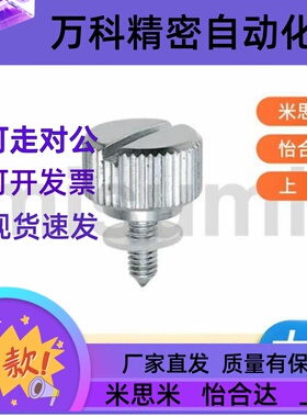 压纹旋钮NRS NRSS NRL NRLS4 5 6 8-10 15 20 25 30 35 40 50