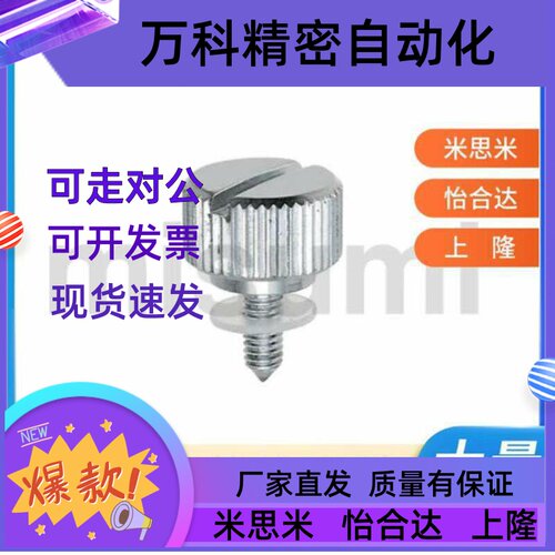 压纹旋钮NRS NRSS NRL NRLS4 5 6 8-10 15 20 25 30 35 40 50