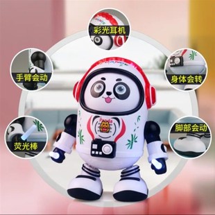 电动跳舞机器人玩具酷炫灯光音乐行走太空 跳舞太空熊猫抖音同款