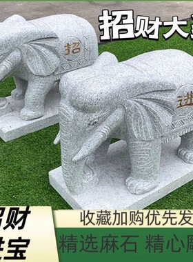一对别墅庭院门口招财大象摆件