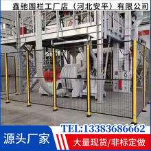 机器人围栏仓库车间隔离护栏网工厂设备防护围栏机械安全隔断分区