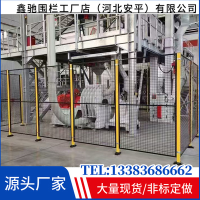 河北机器人围栏工厂批发万套现货