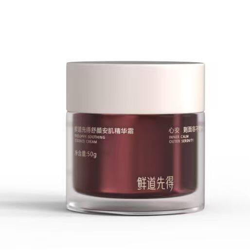 [二代虎杖面霜]鲜道先得舒颜安肌精华霜修护保湿舒缓广藿香50g
