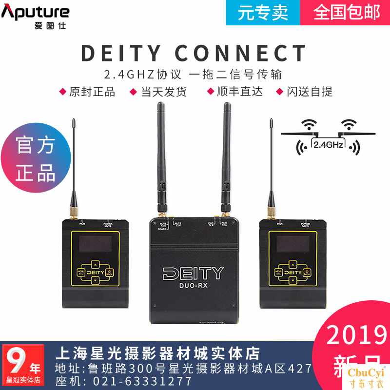 / Deity Connect One Trailer Two wireless Microphone Lavalier Interview Xiaomiin the Audio appliances , Microphone/Microphone  category - from Buy2taobao.com to provide professional Taobao agent buy service