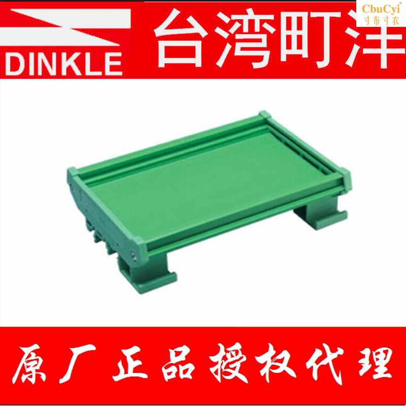 PCB模组架模组盒导轨安装线路板电子外壳72mm宽100mm|ruв категории Цифровые аксессуары, рынок электронных компонентов, электронный элемент, другие компоненты - от Buy2taobao.com для оказания профессиональной услуги покупки агента Taobao