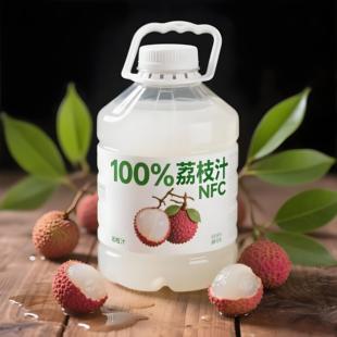 【买一送一】100%NFC荔枝汁无菌冷灌清甜甘润厂家直销破损包赔