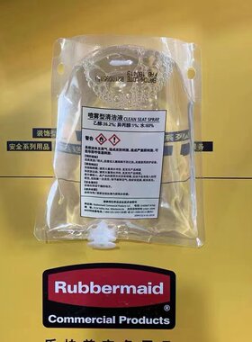 乐柏美是马桶坐便盖清洁剂消毒液