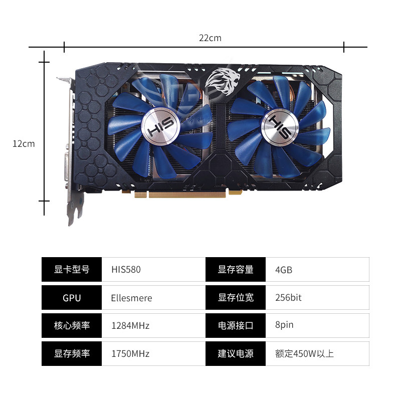 电竞吃鸡游戏制图独his rx580 4g显卡显卡在类目 电脑硬件/显示器/电脑周边, 显卡中 - 来自Buy2taobao.com提供专业的淘宝代购服务