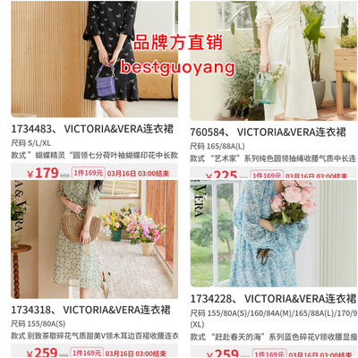 VICTORIA&VERA ”蝴蝶精灵“圆领七分荷叶袖蝴蝶印花中长款连衣裙