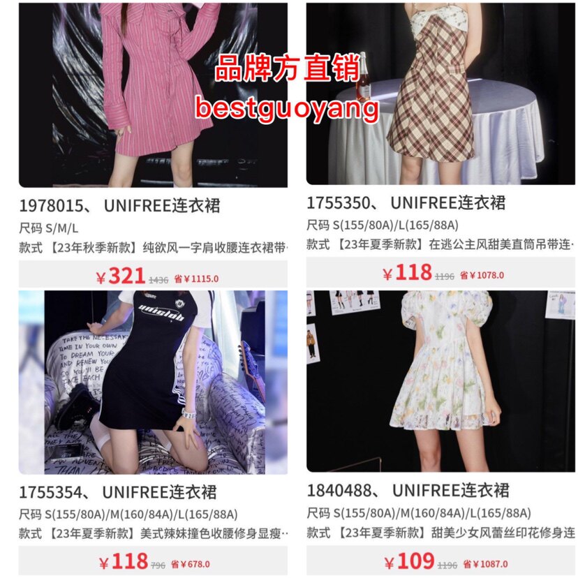 UNIFREE 【23年秋季新款】纯欲风一字肩收腰连衣裙带玫瑰花型高性价比高么？