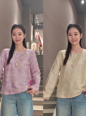 春秋款重工时尚中国风新中式气质长袖衬衫7403