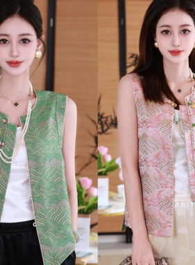 《秀秀定制》新中式国风双面双穿马甲2306