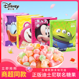 迪士尼果汁软糖105g草莓味芒果味橡皮糖儿童解馋水果凝胶糖果零食