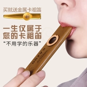 Nhạc cụ vui nhộn bằng gỗ Kazudi chơi kazoo thổi nhạc cụ cho người mới bắt đầu - Nhạc cụ phương Tây