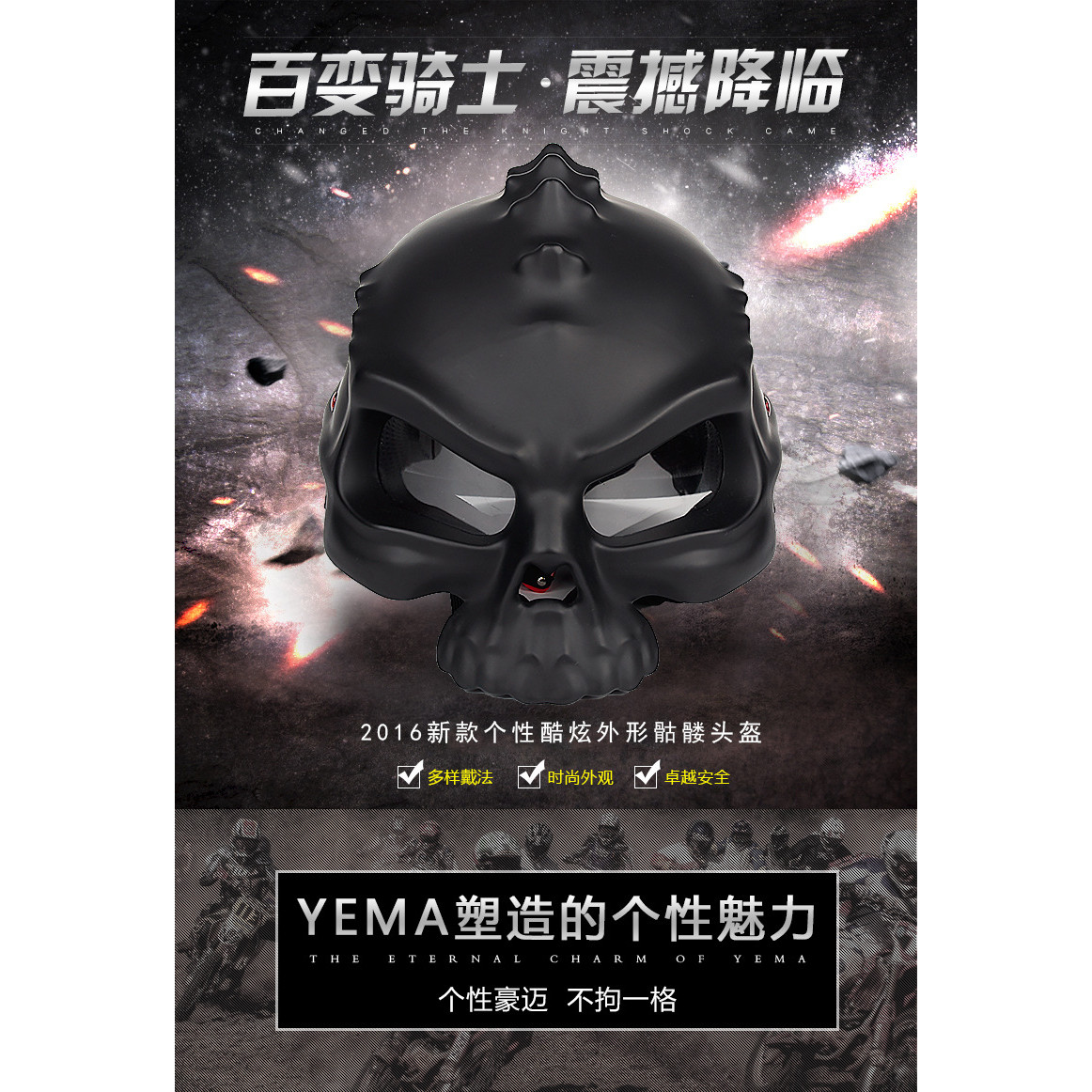 哈雷头盔复古骷髅头鬼面头盔摩托车骑行机车赛车头盔个性安全男女