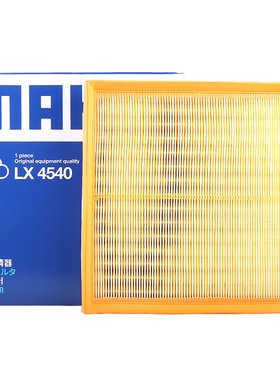 马勒空滤LX4540适配众泰T600/Coupe汉腾X7/X7S/X5/V7空气滤芯格滤