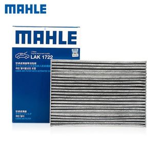 V级 V260 福建奔驰V260L 新威霆空调滤芯马勒LAK1722 21款