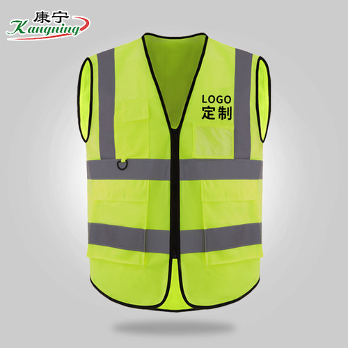 康宁反光马甲环卫工人可印字背心