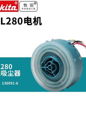 日本吸尘器无线锂电DCL280无刷马达DCL282家用集尘器DCL281