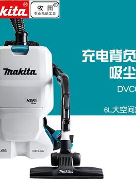 牧田日本背负式吸尘器DVC660ZX4大功率锂电无线航空酒店清理吸地