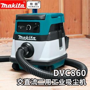 锂电DVC860交直流二用工业吸尘机家用工厂公司吸尘器DVC862LZ
