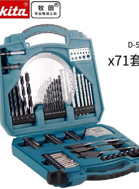 工具箱钻头套装200支D-37194麻花钻D-31778家用多功能D-33691