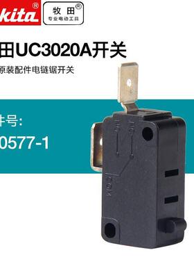 电链锯开关UC3020A开关SD-006-BB2A电链锯伐木锯配件